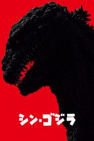 Shin Godzilla [2016] – Cały film online