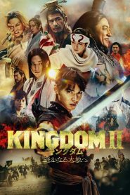 Kingdom 2: Far and Away [2022] – Cały film online