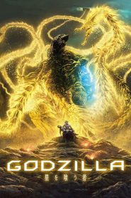 Godzilla: The Planet Eater [2018] – Cały film online