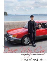 Drive My Car [2021] – Cały film online