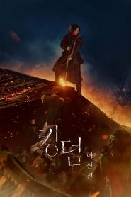 Kingdom: Ashin of the North [2021] – Cały film online